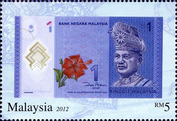 Second Series of Malaysian Currency