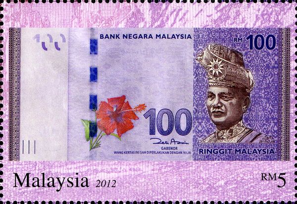 Second Series of Malaysian Currency