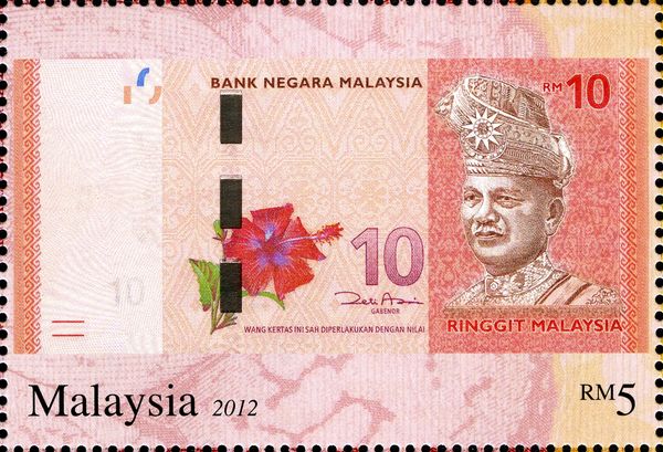 Second Series of Malaysian Currency