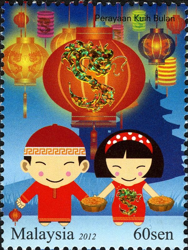 Malaysian Festivals Siri II - Chinese New Year
