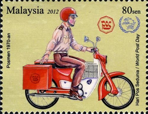 Postmen uniform 1970's