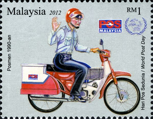 Postmen uniform 1990's