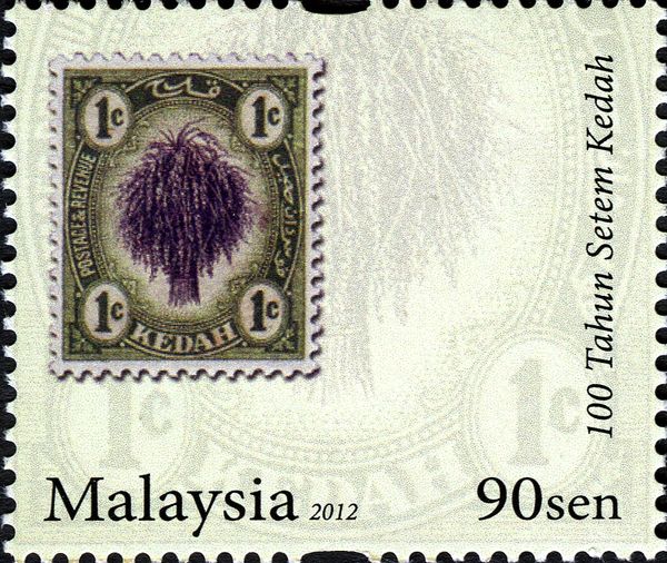 1912 Rice Sheaf stamp
