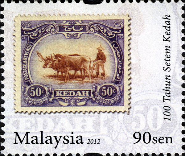 1912 Malay Ploughing stamp