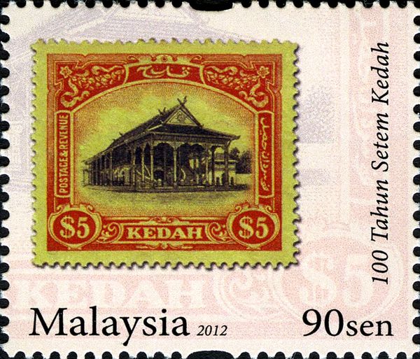 1912 Temple stamp