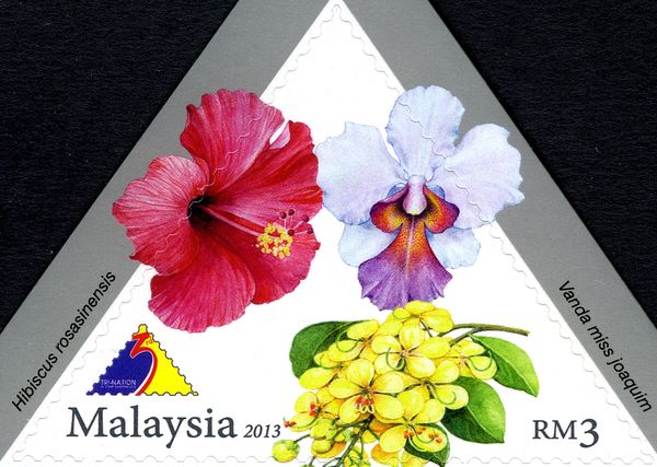 Tri-Nation 3rd Stamp Exhibition