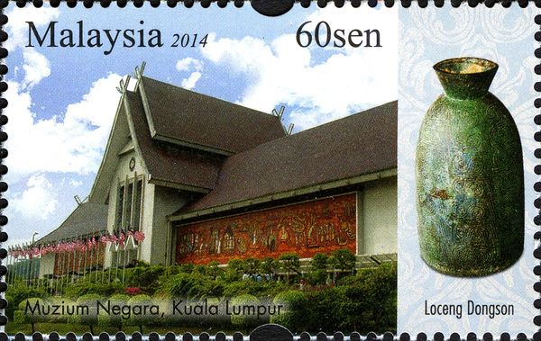 Museum Negara