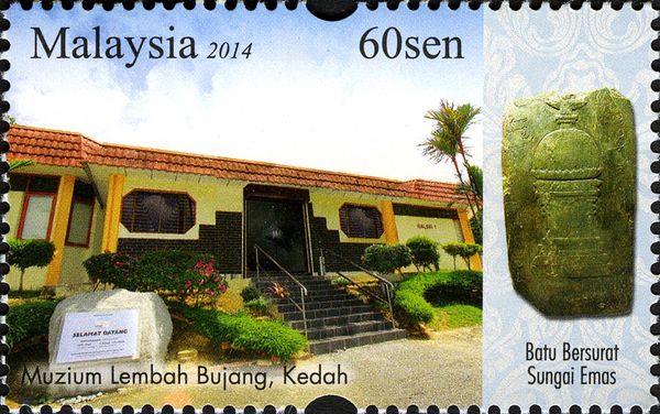 Museum Lembah Bujang