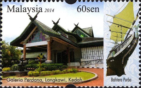 Galeria Perdana