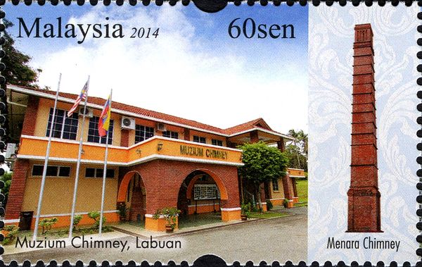 The Chimney Museum