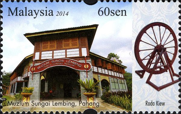 Museum Sungai Lembing