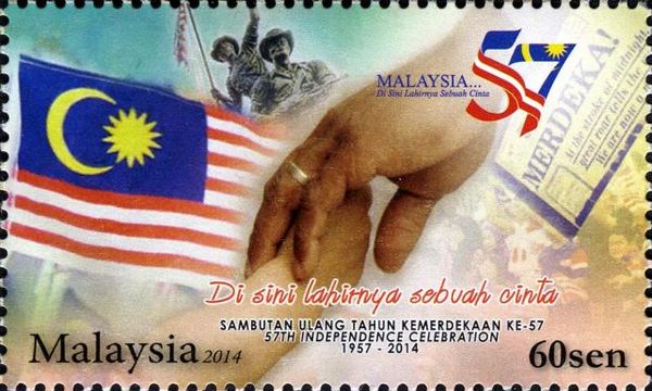 57th Anniversary Of Independence