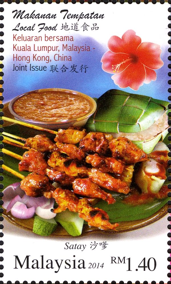 Satay