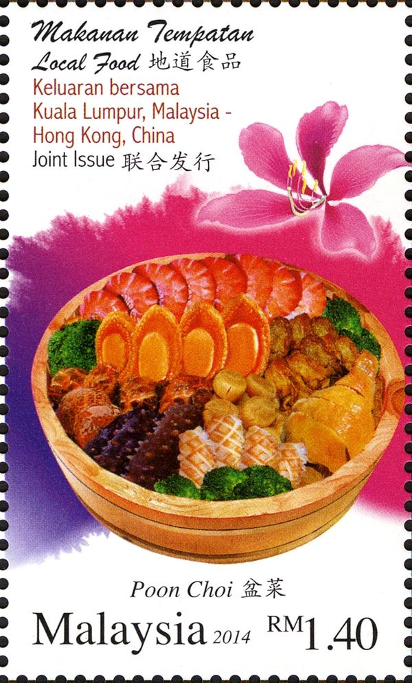 Poon chei