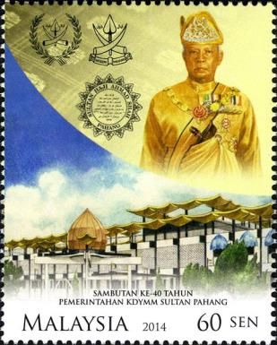 Celebration of HRH Sultan of Pahang's 40 Year Reign