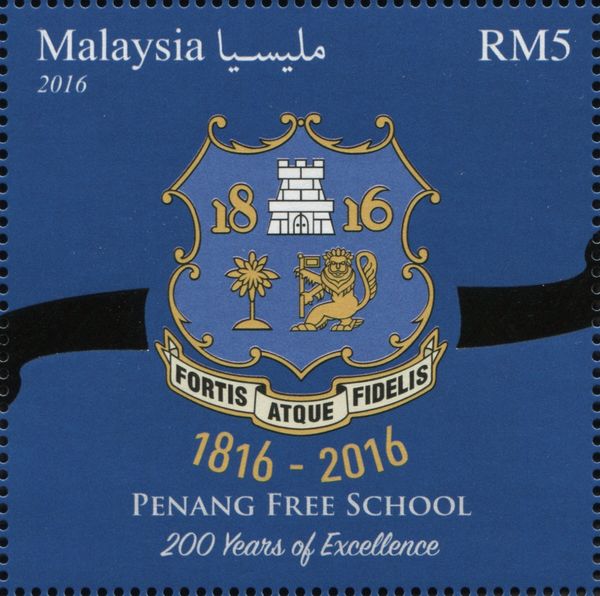 Penang Free School Logo