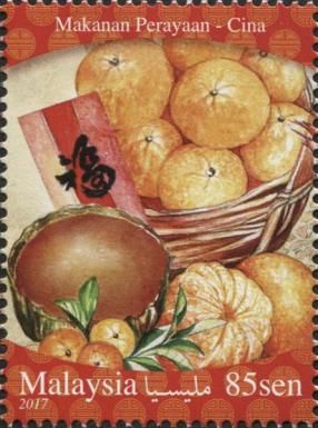 Sticky Cake & Mandarin Oranges