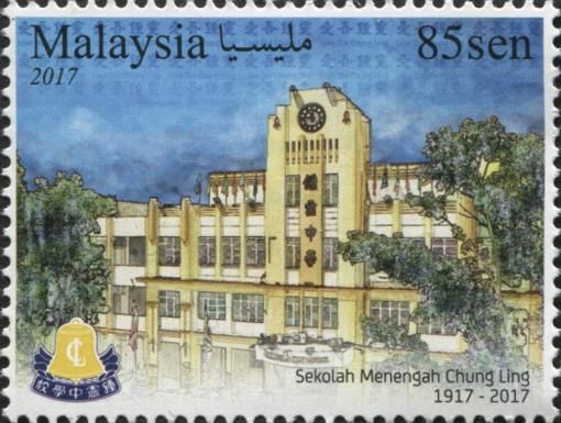 Chung Ling High School