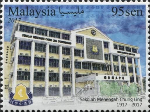 Chung Ling Private School