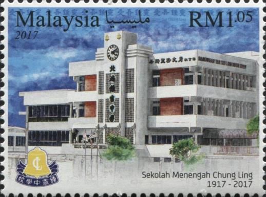 Chung Ling (Butterworth) High School Main Building