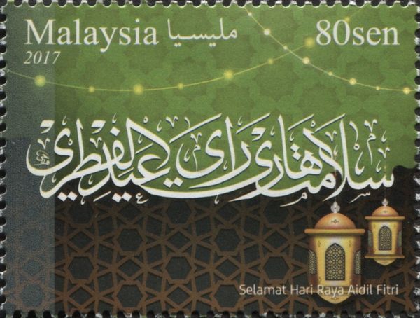Selamat Hari Raya Aidil Fitri