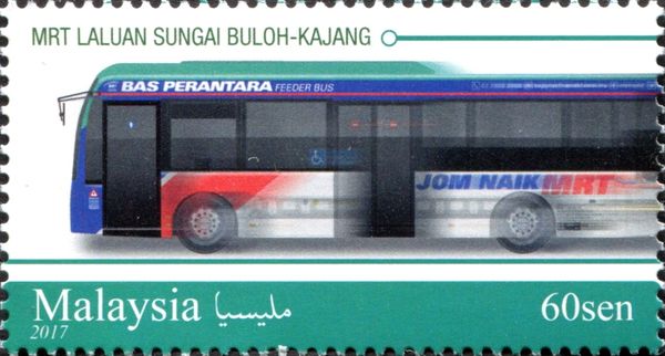 Feeder Bus