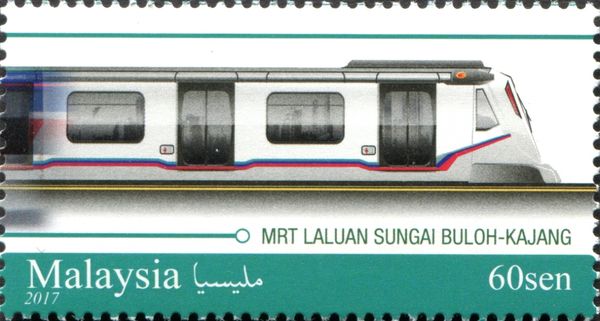 MRT Train
