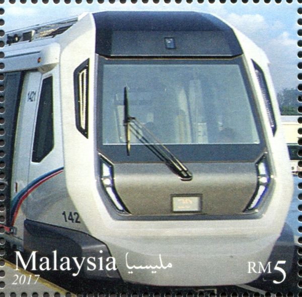 The MRT Train