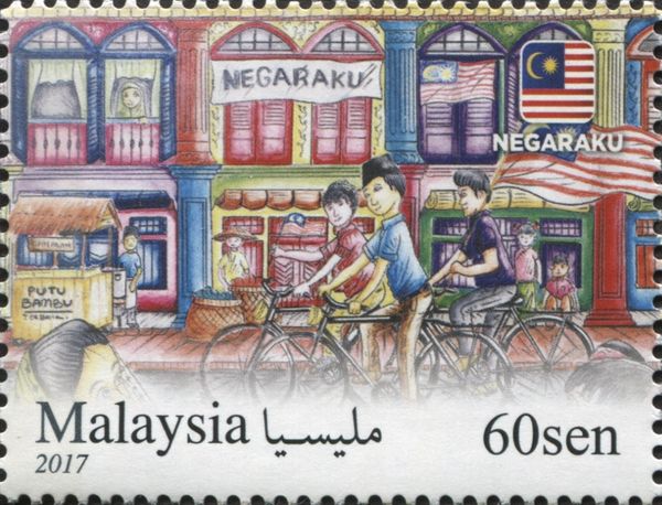 Negaraku Art Competition
