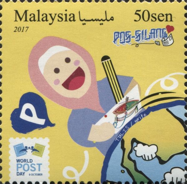 Negaraku Art Competition