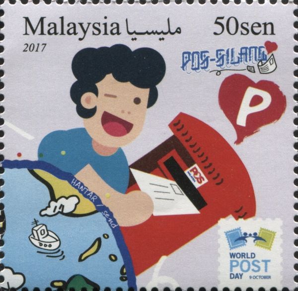 Negaraku Art Competition