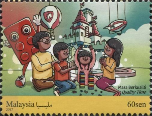 Stamp Day 2017 - Children's Recreation