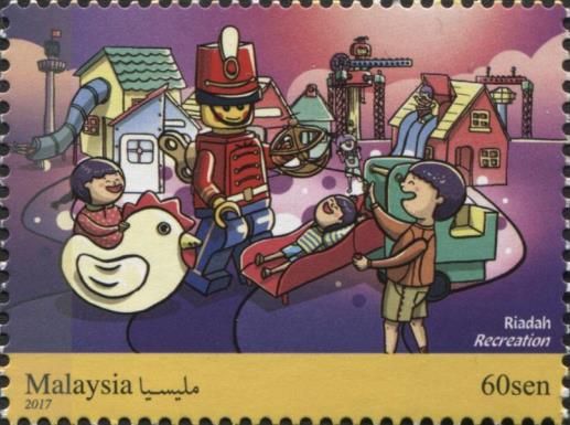 Stamp Day 2017 - Children's Recreation