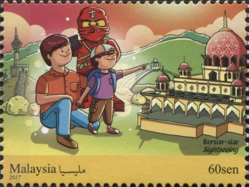 Stamp Day 2017 - Children's Recreation