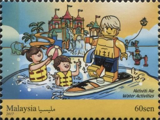Stamp Day 2017 - Children's Recreation