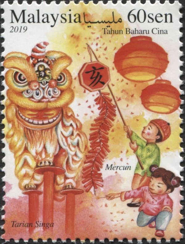 Chinese New Year