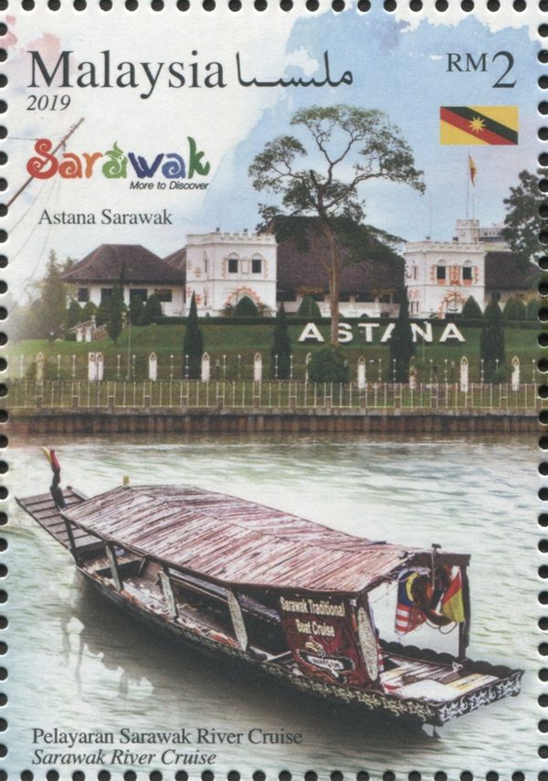Astana Sarawak, Kuching, Sarawak
