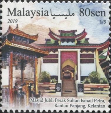 Sultan Ismail Petra Jubilee Mosque, Rantau Panjang