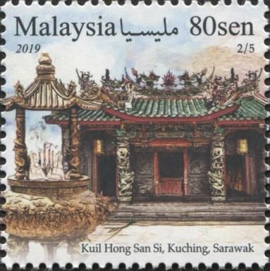Hong San Si Temple, Kuching