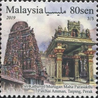 Sri Kathirvel Murugan Temple, Taiping