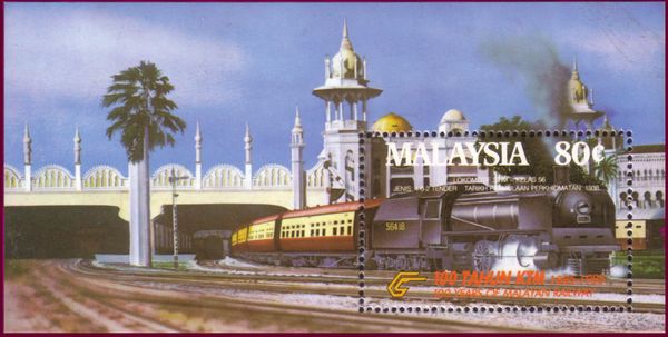 Malayan Railways