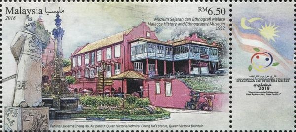 Historical Museums : Malacca