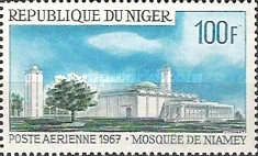 New Mosque, Niamey