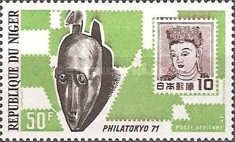 Philatokyo '71
