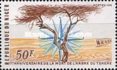 Tenere Tree, Compass Rose and Caravan