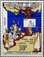 Overprinted: “JOURNEE / INTERNATIONALE/DE L’ALPHABETISATION”