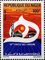 Advent of the 15th Century Hegire