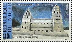 Yaama Mosque, Aga Khan Award for Architecture 1986