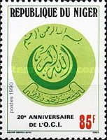 20th anniversary of the organization of the Islamic Conferen