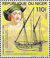 Frigata, Portuguese caravel, 15th cent.